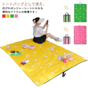 AEghA g[gobO W[V[g  | sNjbNV[g 傫 ܂肽 100X145cm 145X200cm OhV[g Ђt h h RpNg[ y  ^ o[x