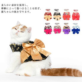 猫 猫用 ハーネス 胴輪 首輪 和柄 犬猫兼用 小型犬 ウサギ ソフト胸あて リード付き 可愛い 通気性 超軽量 マジックテープ式装着 散歩用