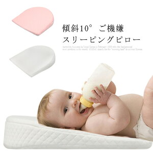 吐き戻し防止 ベビー 枕の人気商品 通販 価格比較 価格 Com
