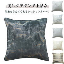 楽天市場】エルメス クッションカバー（インテリア・寝具・収納）の通販