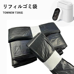 ���t�B���S�~�� 12�Z�b�g �u���b�N12P TOWNEW T3�Ή� �X�}�[�g�S�~�� �g�[�j���[�p �S�~�� �������� �ȃG�l �G�R �o�ϓI