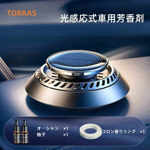 �ԗp�F���� �����J�[�p�i �\�[���[��] �V�^ �A���~������ �G�b�Z���V�����I�C��2�{�t�� F21 �J�[�t���O�����X �y���K�i�zTORRAS