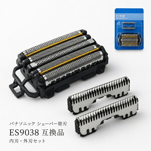 �V�F�[�o�[ �֐n ES9038 �݊��i �Z�b�g 5���n ���n �O�n �ւ��n �p�i�\�j�b�N �����_�b�V���Ή� Panasonic �����Y�V�F�[�o�[ �����p �Ԑn �E��� �Ђ����� ES-CLV96 ES-LV90 ES-LV70�ȂǑΉ�
