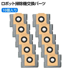 �y�݊��i�zEufy X10 Pro Omni �����p�_�X�g�o�b�O X8 Pro / X8 Pro with Self-Empty Station���{�b�g�|���@ �_�X�g�o�b�O ���p�b�N ���Օi 10������