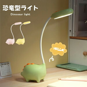 fXNCg e[uCg fXNv LED v ^ USB[d TYX-8102y3iK q ׋  Cg ԐڏƖ ₷݃Cg  Cg Qp oYj a v[