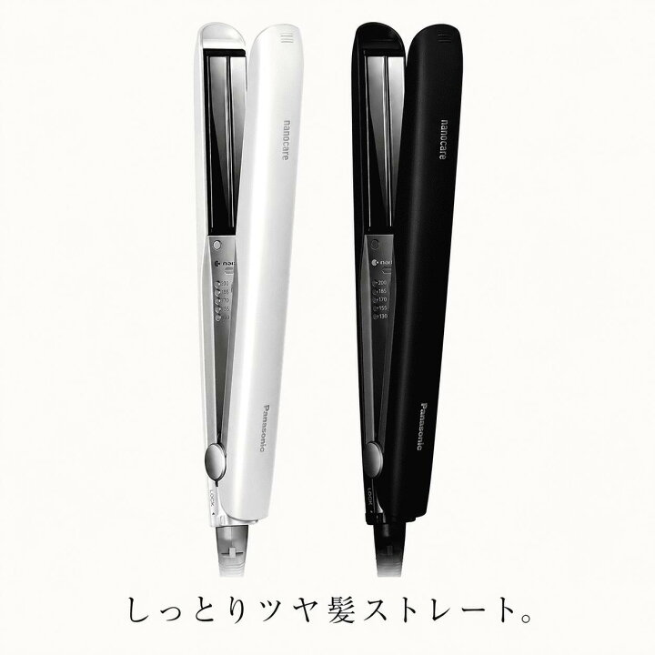楽天市場】パナソニック Panasonic ストレートアイロン ナノケア 白 