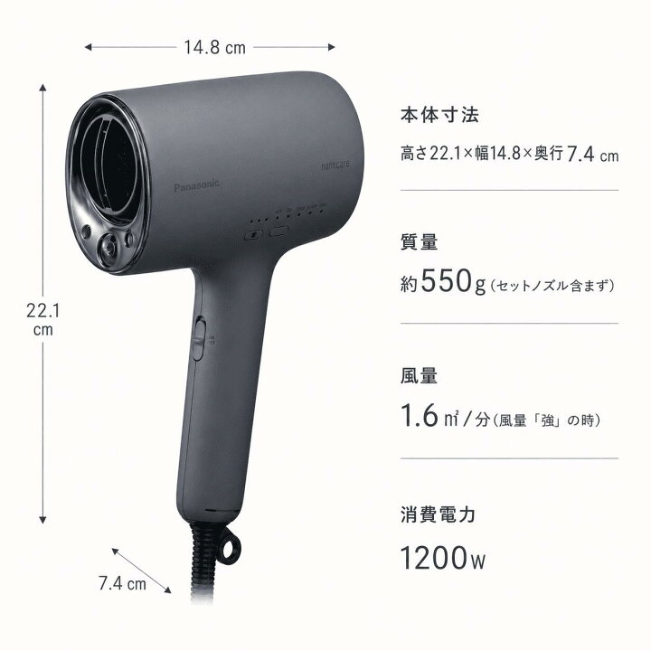 楽天市場】パナソニック ドライヤー ナノケア チャコールブラック EH 