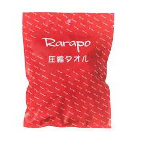 Rarapo 圧縮タオル 20個入 ITO ララポ 使い捨て フェイスタオル ウォッシュタオル【コンパクト 携帯用 旅行 出張 アウトドア 防災 個包装】
