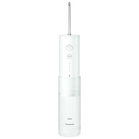 パナソニック Panasonic 携帯用口腔洗浄器 ジェットウォッシャー 超音波水流モデル EW-DJ42-W【AC100-240V 国内・海外兼用］ Doltz（ドルツ） 白 EWDJ42W】