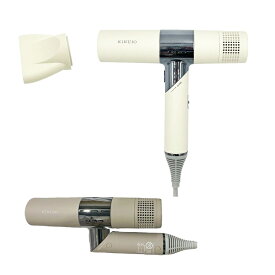 ドライヤー 絹女 KINUJO Hair Dryer ホワイト KH301 モカ KH302 大風量 速乾 kinujo 3段階 温度調整 軽量 遠赤外線 マイナスイオン コンパクト 時短 ヘアドライヤー サロン仕様 ヘアケア 美容家電 キヌージョ キヌジョ