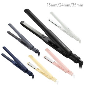 サロニア SALONIA ストレートヘアアイロン 15mm/24mm/35mm ブラック グレー ネイビー ホワイト メロウコーラルピンク メロウクリームイエロー SL-004S【SL004S ストレートアイロン ヘアケア 自宅 MAX230℃ 海外対応 マイナスイオン アイロン プレゼント ギフト】