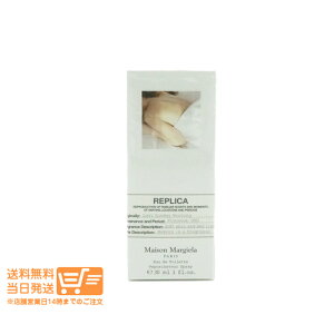 ]}WF Maison Margiela vJ I[hg CW[ Tf[ [jO Lazy Sunday Morning  30ml ǐՔz 