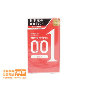 IJg [ 0.01~ 3 Rh[ jpD 