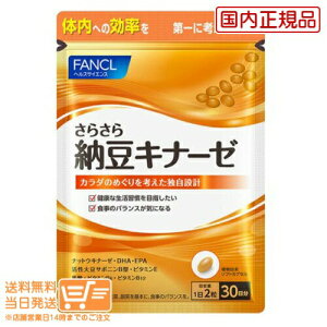 FANCL t@P 炳[Li[[ 30