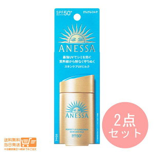 2_Zbg AlbT p[tFNg UV XLPA~N N SPF50+ PA++++Ă~ Ă 60ml  ǐՔz 
