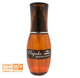 ミルボン エルジューダ グレイスオン セラム(120ml)
