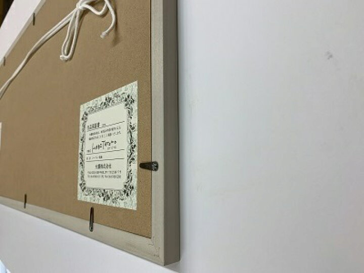 楽天市場】【はりたつお】 【音楽と子供】「AConcertOnTheCloud~雲の上の演奏会~」 絵画 アートパネル インテリア 額装品 プレゼント 四つ切 : 額縁専門店 神戸雅堂 楽天市場】【はりたつお】 【音楽と子供】「AConcertOnTheCloud~雲の上の演奏会~」 絵画 アートパネル インテリア 額装品 プレゼント 四つ切 : 額縁専門店 神戸雅堂