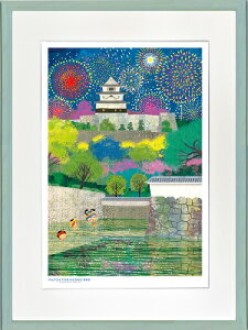 y͂肽z uԂ̊ۋTv G A[gpl CeA zi v[g STCY