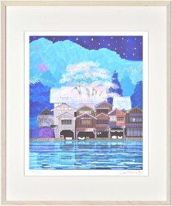 【はりたつお】 【日本の風景シリーズ】「京都 伊根の舟屋 夜桜」 絵画 アートパネル インテリア 額装品 プレゼント 四つ切