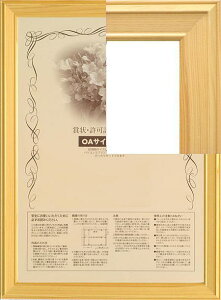 OAz t[ B5i257×182j5623@OA-B5@XIԍi ؐ|X^[t[@vgAEg@|X^[pl@Rs[p@z@B5