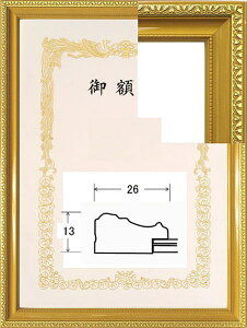 ܏z ڎTCYi312×221j@0108 @XIԍiS̍YEؐEP[Xt\@܏@z@Ə@