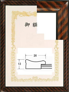 @܏z A3i455×318j@0015 bN@XIԍiS̍YEؐEP[Xt\@܏@z@Ə@