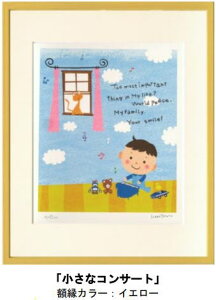 ͂肽uȃRT[gv@G@zi@TCYFl؁@A[gpl@A[g|X^[@͂肽@A[g@CeA@z@G@v[g@CeAA[g