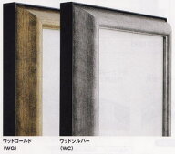 仮縁・仮額【送料無料】出展用額縁　F50号・P50号・M50号キャンバス用 仮縁CX-7　オリジン アルフレーム…