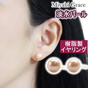 mz[sAX CO fB[X lC ɂȂ Wp[ O[hAAA IW W^ {^^ ꗱ 8.5mm w Ǝ Qϓ Ԃ y p[ CO mz[