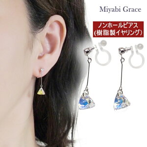 mz[sAX CO fB[X lC  Vo[ Op gCAO XtXL[ NX^ AB ɂȂ 킢 h sAX݂ mz[sAX ~rO