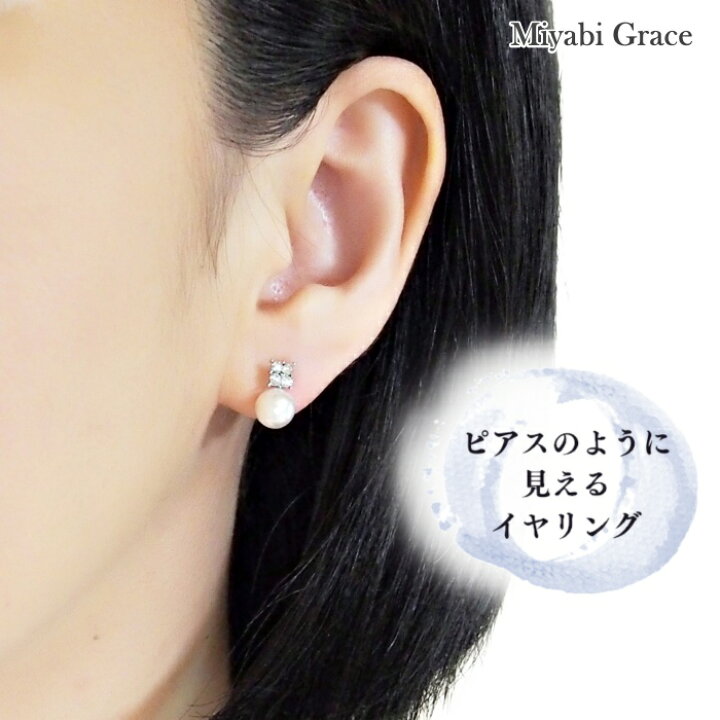 楽天市場】ノンホールピアス イヤリング レディース 人気 痛くない 