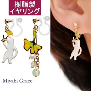 CO fC?X mz[sAX ɂȂ lCL zCg Lbg C`E̗t h ˂ lR F CG[ t S[h  CO mz[sAX sA