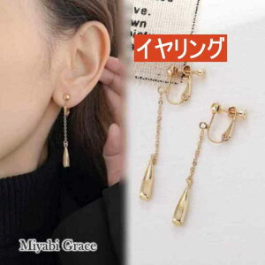 CO fB[X ɂȂ lC  h S[h O `F[ Op gCAO CO l i GKg 킢 30 40 50 gh Miyabi Grace