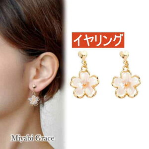CO fB[X ɂȂ lC    傫 zCg t[ S[h Ԃ CO l i GKg 킢 30 40 50 gh Miyabi Grace
