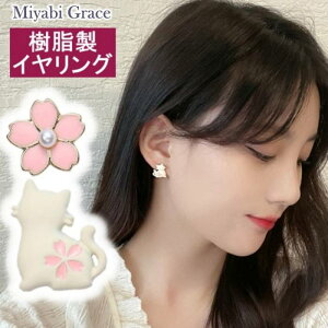 CO fB[X mz[sAX ɂȂ lC sAX݂ zCg L Lbg  sN lR L   p[ sAXۂ  CO i l ؂₩ 