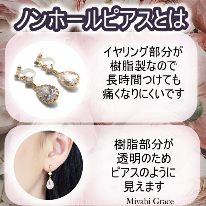定価¥1,430【新品未使用】シェル貝×ゴールドフラワーの揺れる 