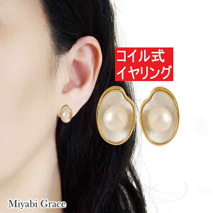 CO fB[X lC mz[sAX ɂȂ zCgꗱp[VFLS[h VRpbh NbV CO i ؚ GKg Miyabi Grace ~rO[X