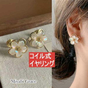 CO fB[X ɂȂ lC  傫  t[ zCg  S[h Ԃ RC CO l i GKg 킢 30 40 50 gh Miyabi Grace