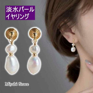 イヤリング ノンホールピアス コイル式 シリコン カバー クッション イヤリング レディース 痛くない 人気 樹脂 イヤリング 大人 上品 エレガント 30代 40代 50代