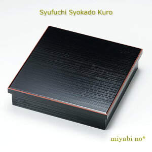 zOh 鉏 ԓ  26.3×26.3×6cm{ ؐ ԓٓ ٓ d؂t `{bNX I[hu