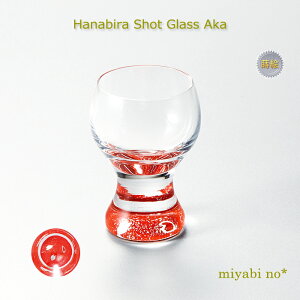 zOh Ԃт VbgOX  4.6×7.7cmKX h G   ECXL[ VbgOX