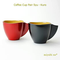 楽天市場】コーヒーカップ 輪島塗の通販