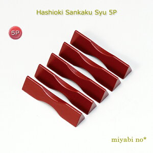 zOh uEOp  5 5.6×1.2×1.3cm{ ؐ u Jg[Xg 5q Zbg