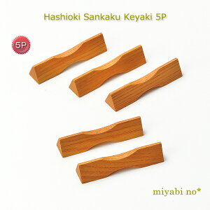 zOh uEOp PL 5 5.6×1.2×1.3cm{ ؐ O u Jg[Xg 5q Zbg