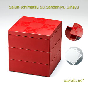 zOh ʉ_s 50Oid  15×15×15.7cm{ 3id d V[Wt `{bNX I[hu