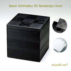 zOh ʉ_s 50Oid  15×15×15.7cm{ 3id d V[Wt `{bNX I[hu