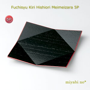 zOh ˕H XM 5 13.4×13.4×1.8cm{ ؐ M v[g M M 󂯎M 5q Zbg