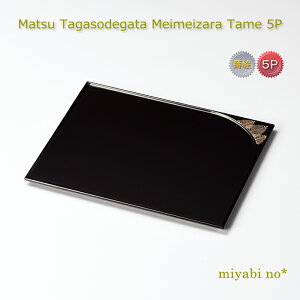 zOh N` XM  5 15×12.4×0.8cm{ ؐ E^ h M v[g M M 󂯎M 5q Zbg