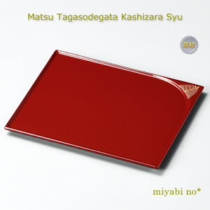 越前塗 松誰袖形 菓子皿 朱 25.1×20.6×0.9cm日本製 木製 ウレタン 漆塗り 盛皿 角皿 プレート 小膳