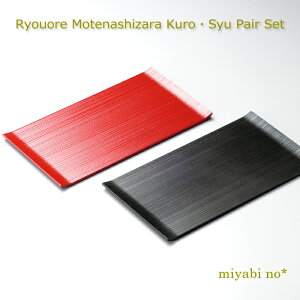 zOh ܂ ĂȂMyAZbg E 27.5×14.8×0.5cm{ ؐ M pM v[g p[eB[M 2 Zbg